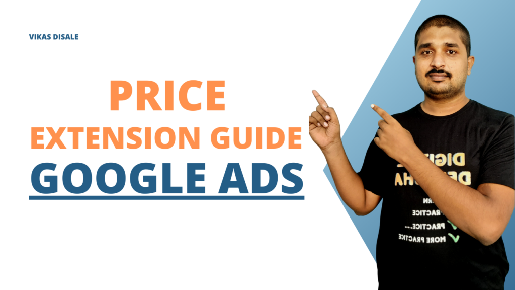 Google Ads Price Extension