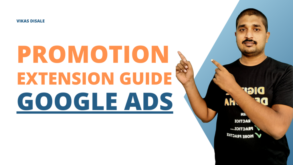 Google Ads Promotion Extension 